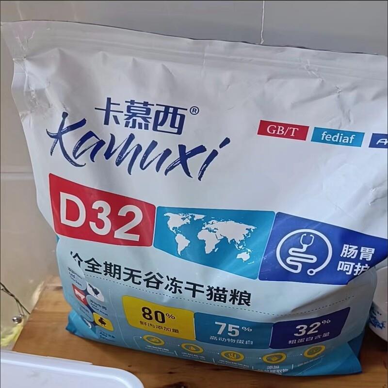 冻干猫粮无谷鲜肉粮成猫幼猫通用型营养低油盐高蛋白猫主粮