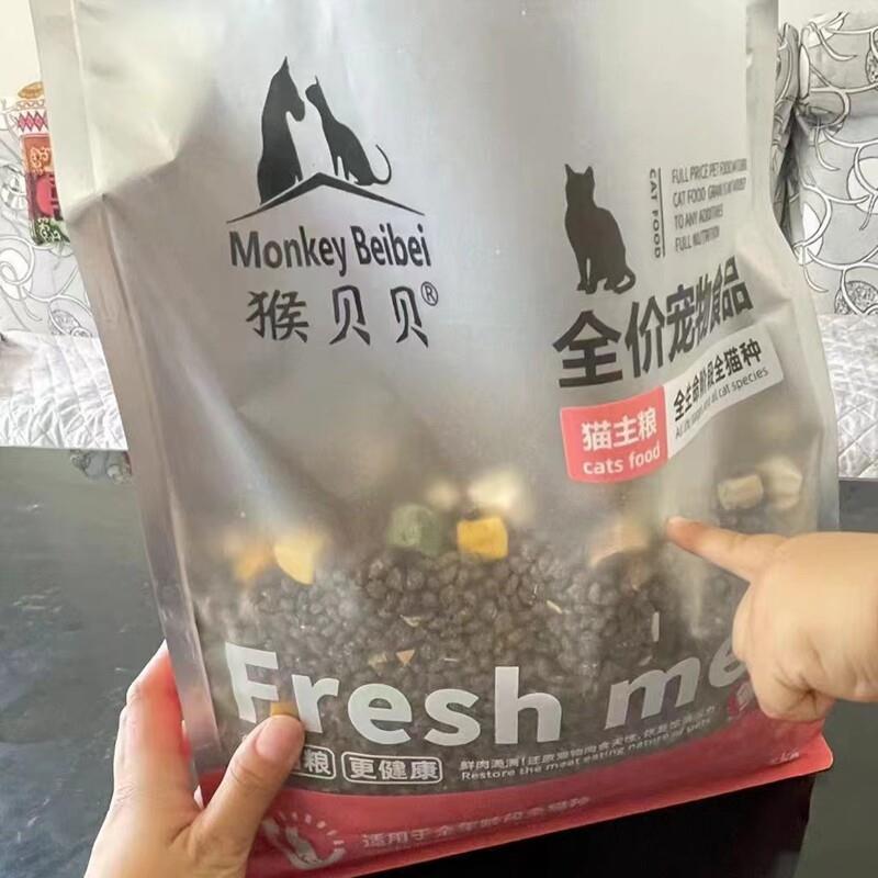 正品冻干猫粮幼猫成猫全阶段通用型营养猫主粮改善泪痕10斤5斤3斤