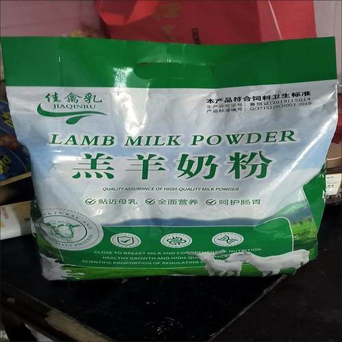 新日期佳禽乳羊奶粉羔羊奶粉羔羊专用奶粉小羊羔奶粉羔羊代乳粉羊