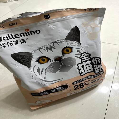 华乐美诺猫粮成猫大袋幼猫食流浪猫通用2斤10斤装20斤5斤