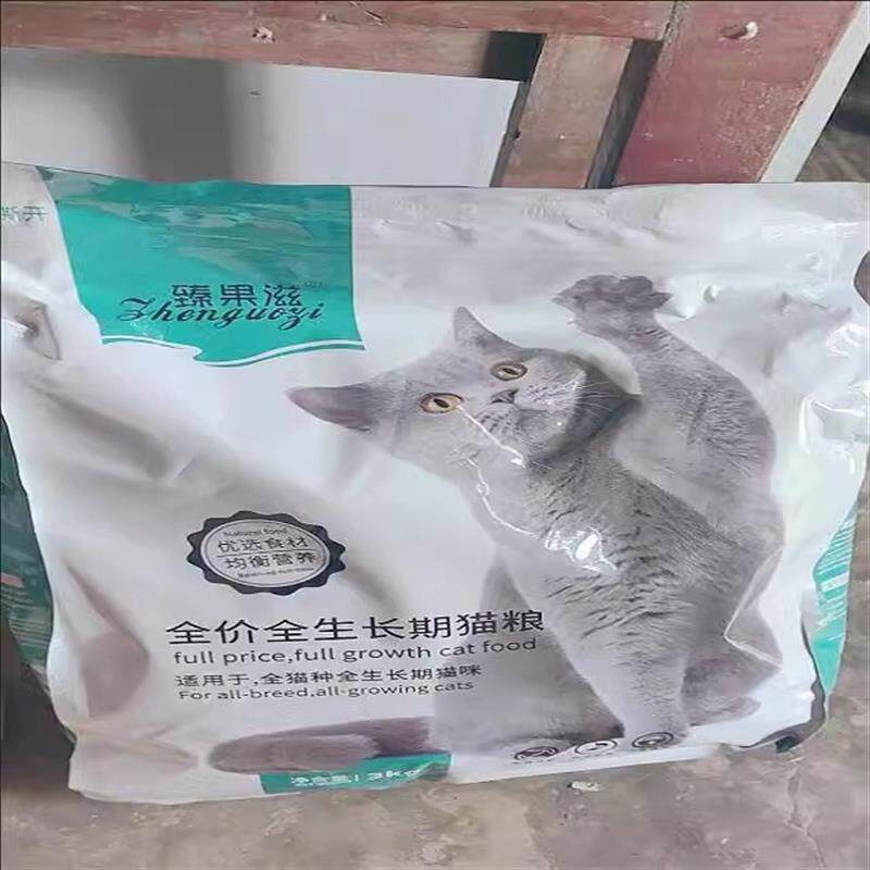 猫粮冻干增肥发腮6斤3斤袋成幼猫鸡肉通用英美短蓝猫通用1