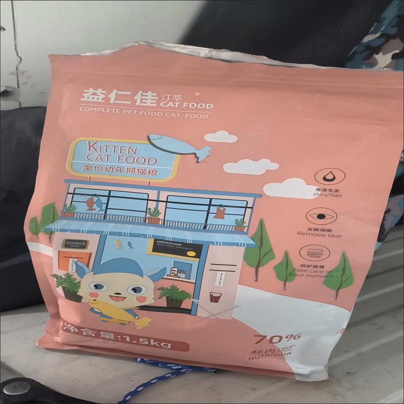 冻干蛋黄三拼幼猫专用猫粮1-12个月增肥发腮布偶英短加菲猫