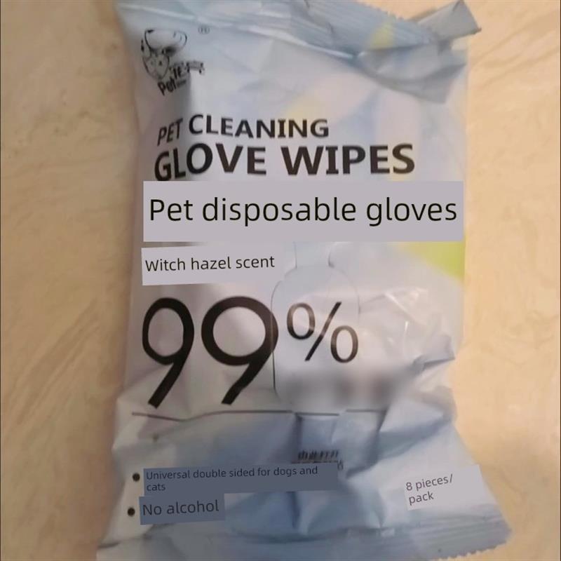 宠亮宠物免洗手套猫咪洗澡宠物湿巾狗狗干洗清洁手套免洗湿巾
