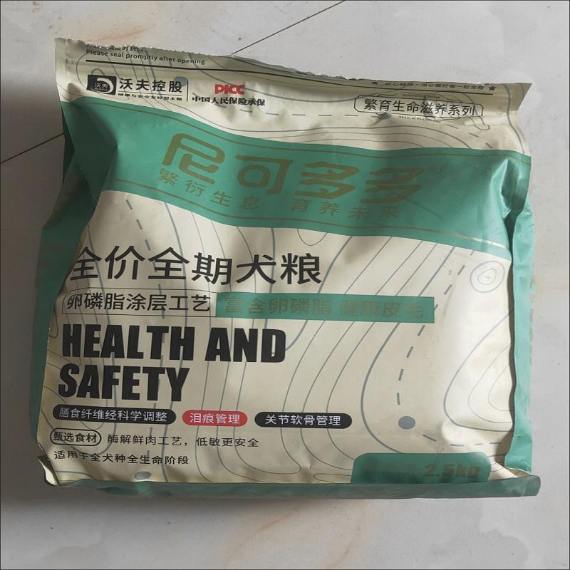 狗粮通用型高蛋白增肥成犬低盐高钙烘焙幼犬蛋黄卵磷脂涂