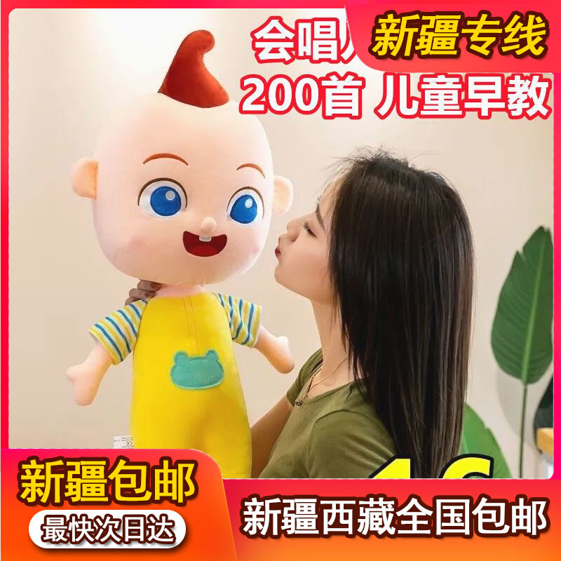 新疆西藏包邮宝宝巴士超级宝贝JOJO公仔儿童毛绒玩具卡通可爱玩偶属于什么档次？