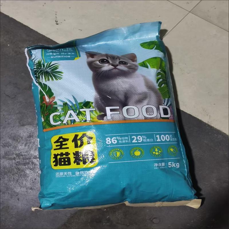 尼可小花猫粮增肥发腮通用型5斤幼猫成猫粮食低油低盐