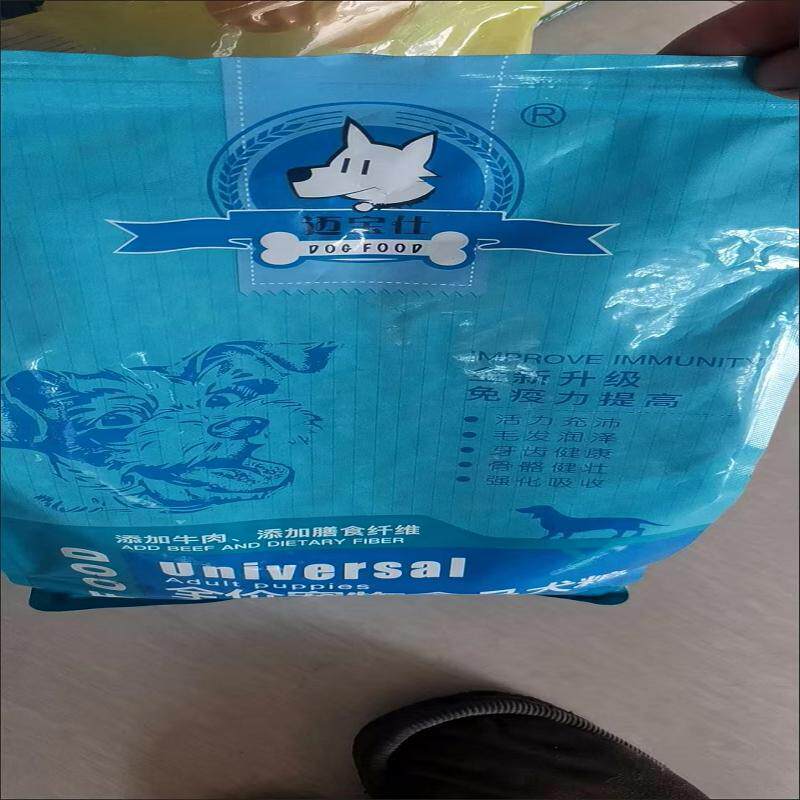 狗粮5斤10斤20斤泰迪专用粮2.5KG成犬幼犬