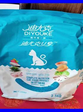 全价猫粮增肥发腮成猫幼猫通用英短家猫美毛品牌猫食主粮食