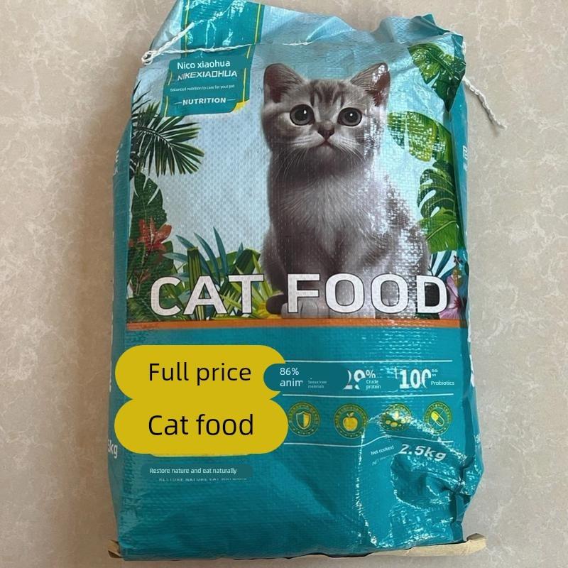 优选尼可小花冻干猫粮增肥发腮幼猫成猫全阶段通用