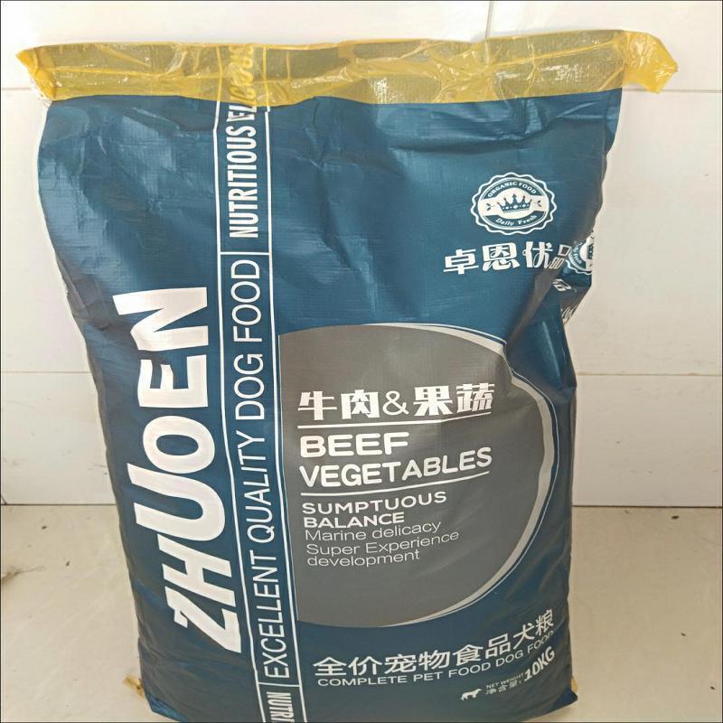 新日期卓恩优品边牧专用狗粮5斤20斤40斤边境牧羊犬成犬幼犬通用