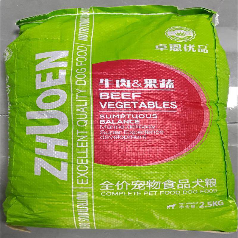 狗粮泰迪专用狗粮5斤10斤20斤幼犬成犬通用双拼粮补钙美