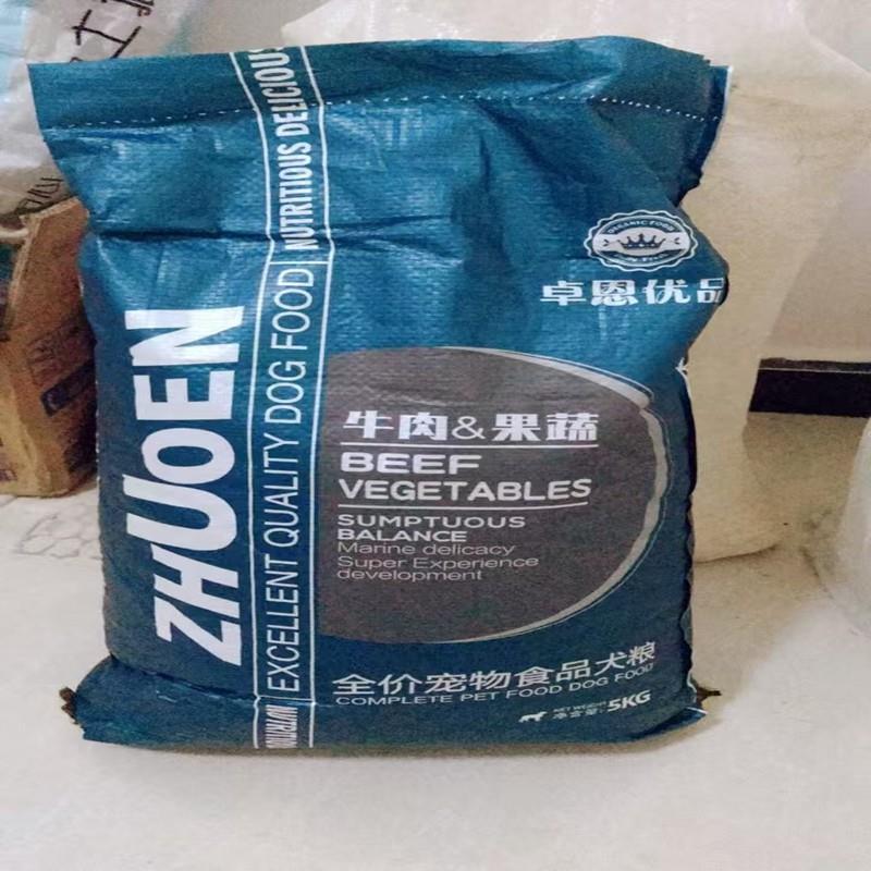 卓恩优品边牧专用狗粮5斤20斤40斤边境牧羊犬成犬幼犬通用美毛补