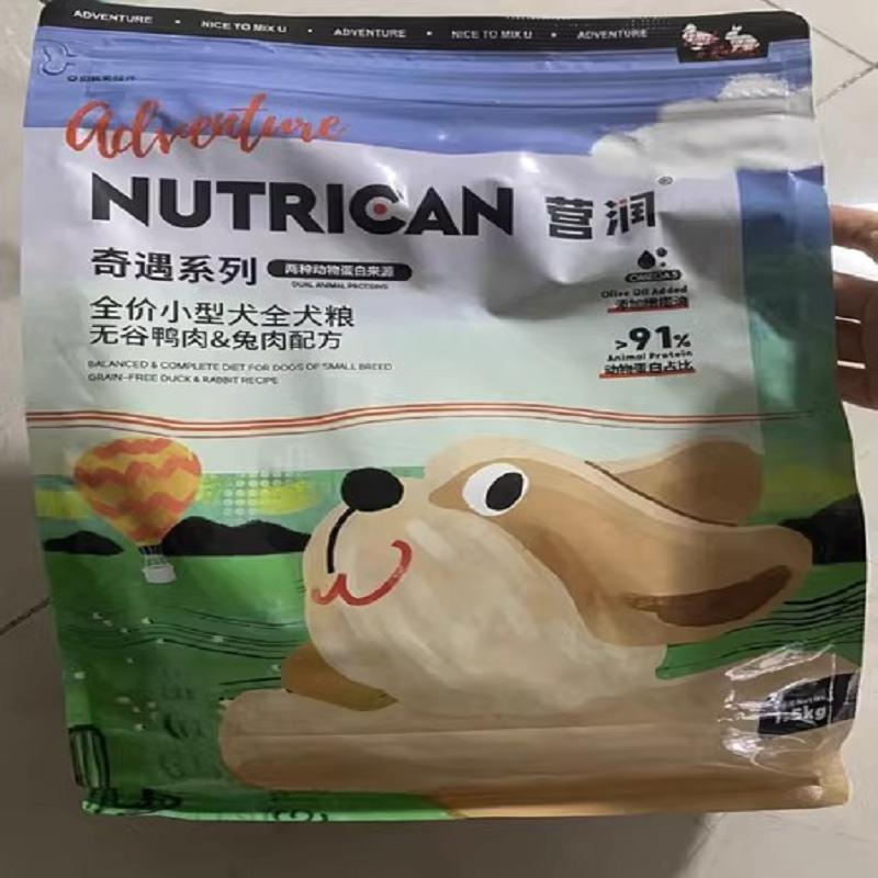 营润成犬小型犬小狗狗粮专用去泪痕比熊泰迪博美通用幼犬粮30斤装