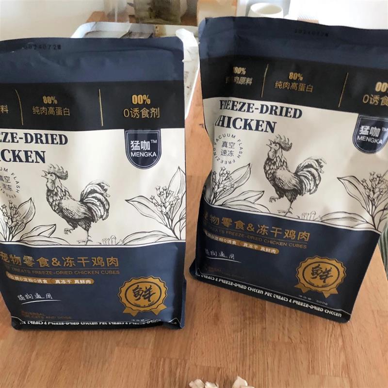 猛咖冻干鸡肉粒袋装净重500g猫零食发腮猫咪狗狗鸡肉干营养增肥小