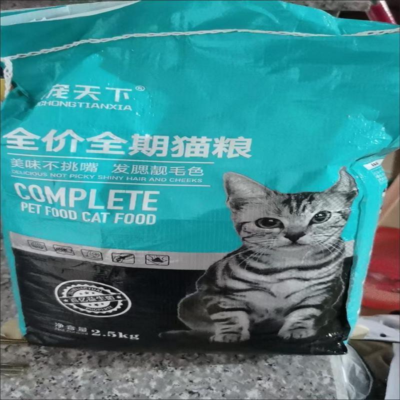 昊宠猫粮10斤装成猫幼猫食通用型 猫粮
