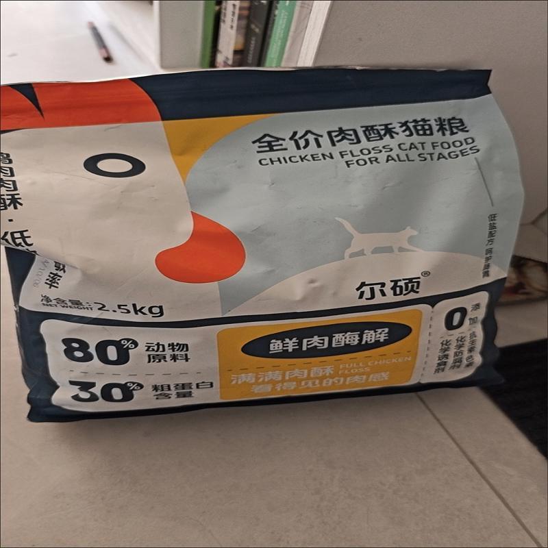 鸡肉冻干猫粮多拼酥肉增肥发腮猫粮成猫幼猫全阶段通用猫主粮