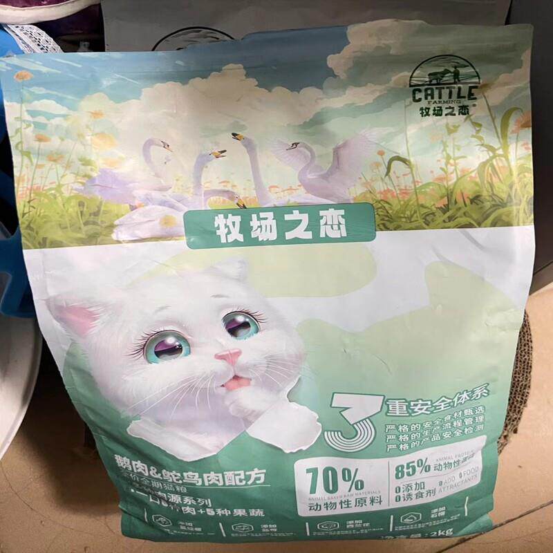 兔肉鸽肉猫粮幼猫成猫全价通用增肥发腮变胖美毛猫咪主粮