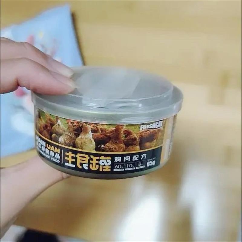 FreshCAT猫零食大礼包猫咪零食猫条猫罐头猫零食增肥营养