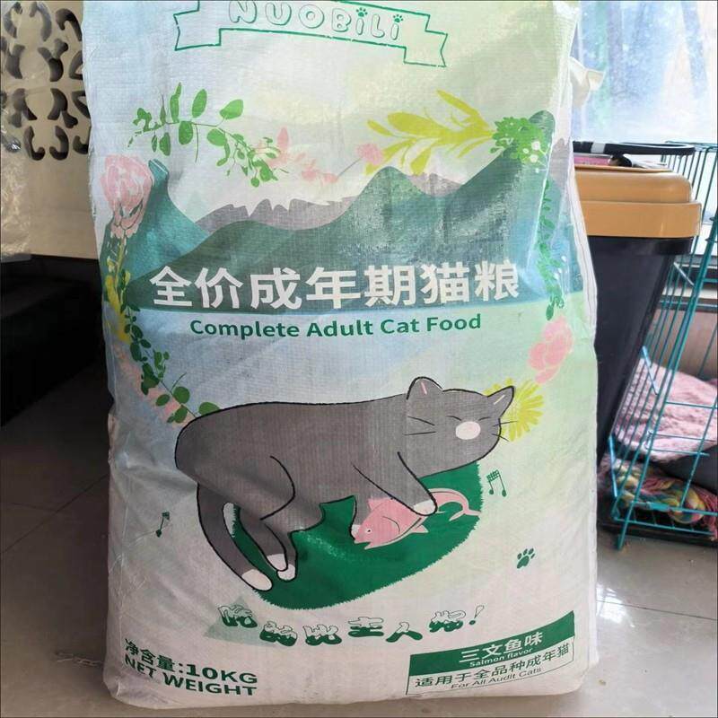 诺比利冻干猫粮幼猫粮期成猫粮三文鱼味通用型