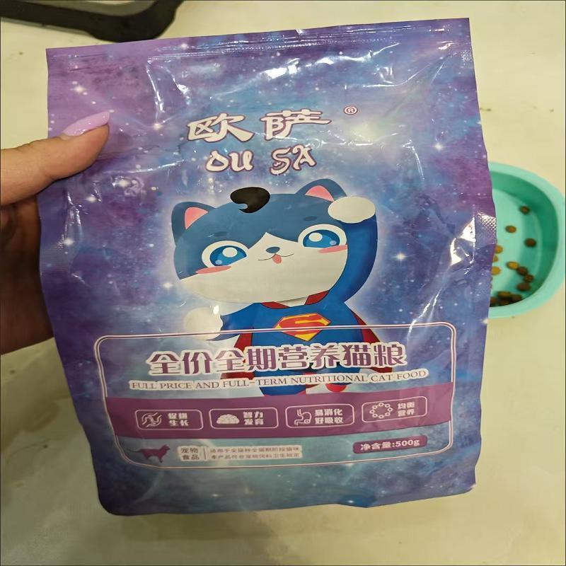 冻干猫粮5斤大袋成猫增肥幼猫通用型1斤营养发腮特价全阶段