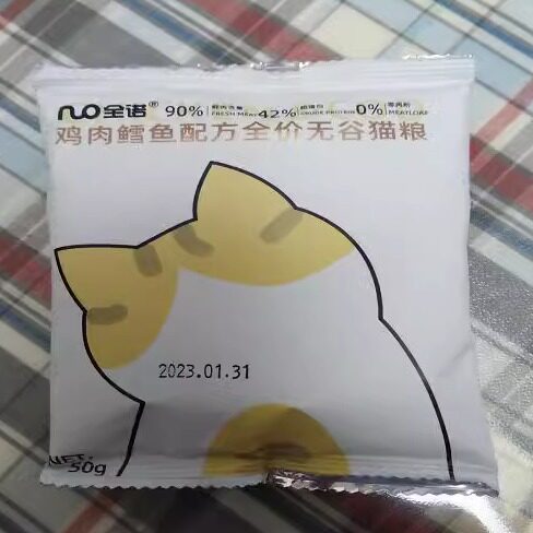 全诺无谷猫粮90%高鲜肉成猫幼猫通用增肥发腮美毛高蛋白鸡肉鳕鱼