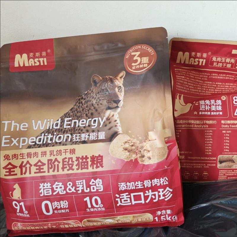 生骨肉乳鸽冻干猫粮高蛋白长肉无谷增肥发腮营养成猫幼猫全