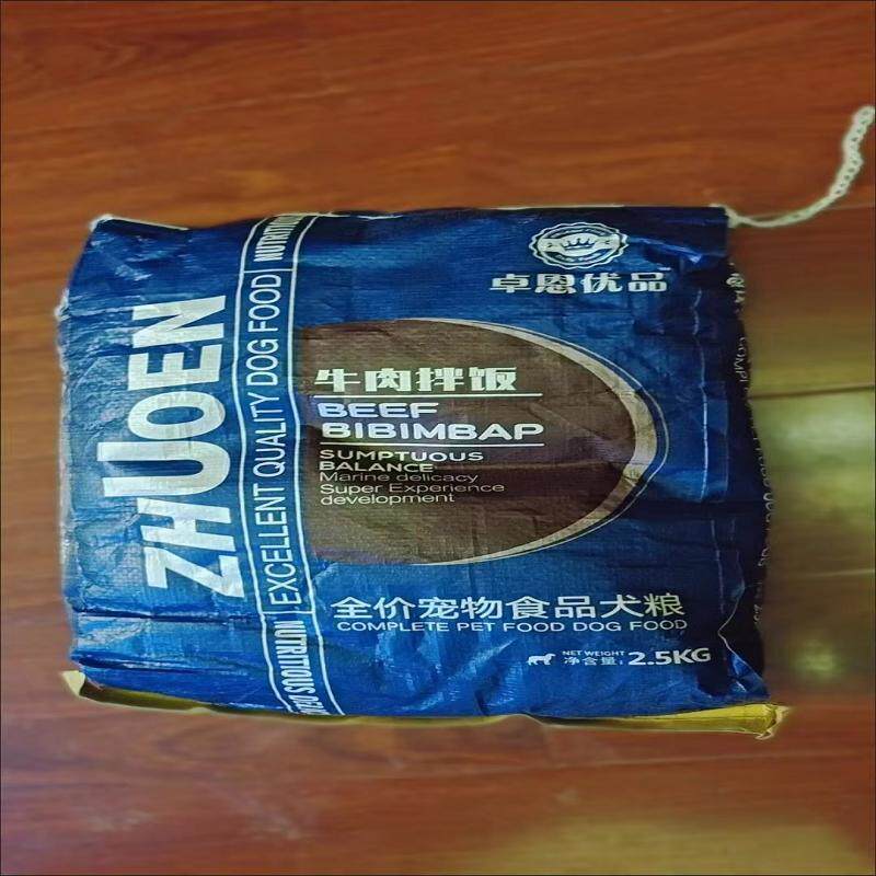 狗粮通用型5斤10斤泰迪金毛比熊萨摩耶成犬幼犬