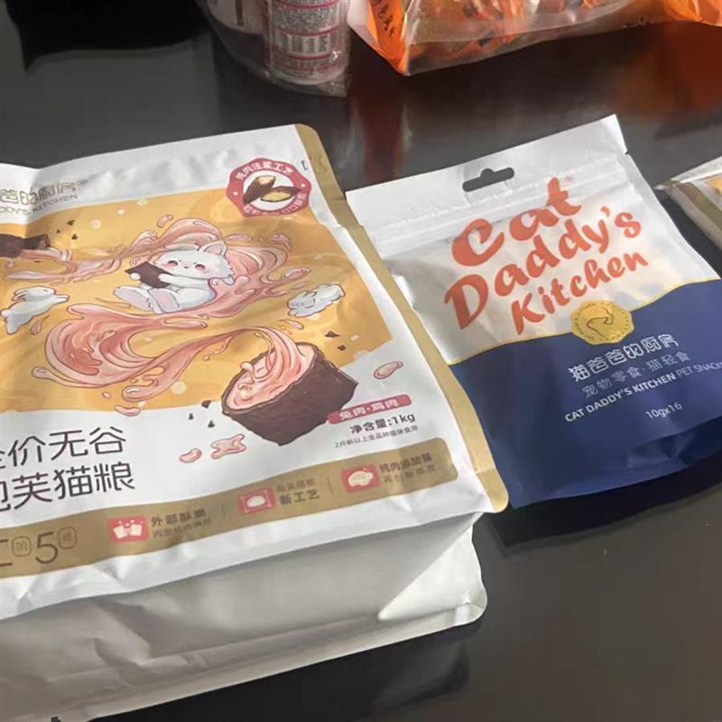猫条零胶零食幼猫罐头无诱食剂猫咪营养肉泥湿粮包