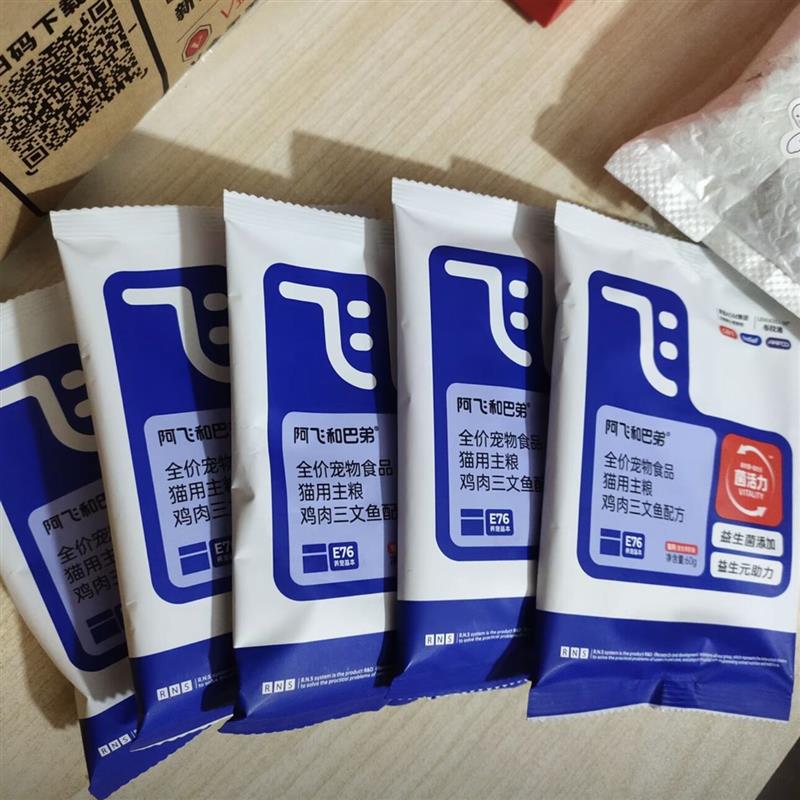 阿飞和巴弟E76冻干猫粮试吃装主粮60g*4新人尝鲜