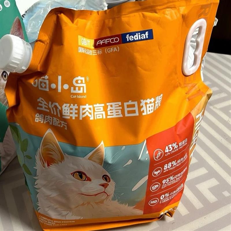 鲜肉冷压猫粮幼猫成猫增肥发腮全阶段猫咪冻干主粮无谷美毛