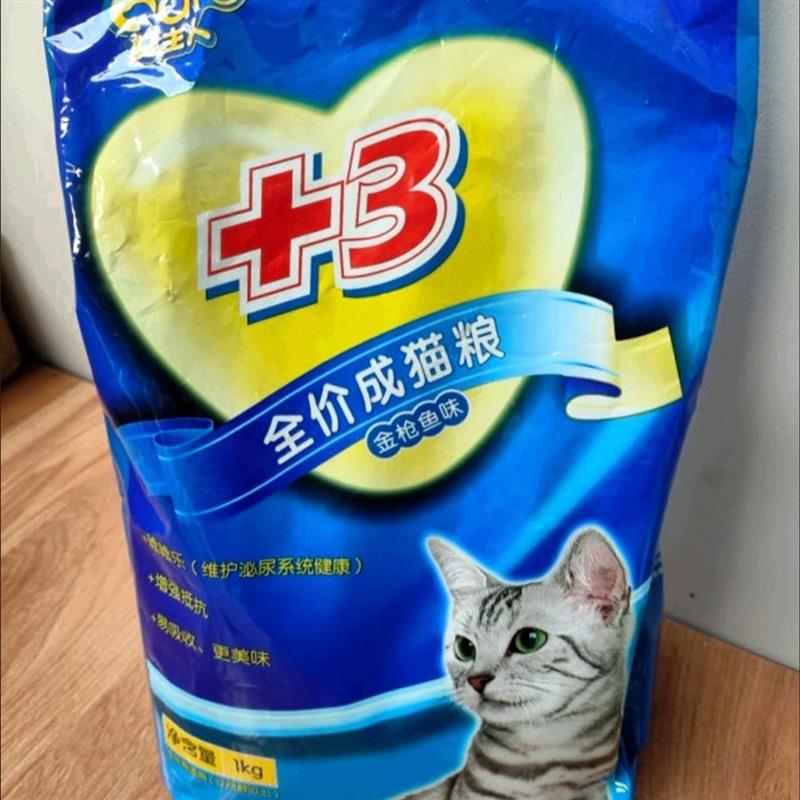 猫粮营养增肥发腮全猫种通用型猫粮成猫幼猫全价猫咪主粮