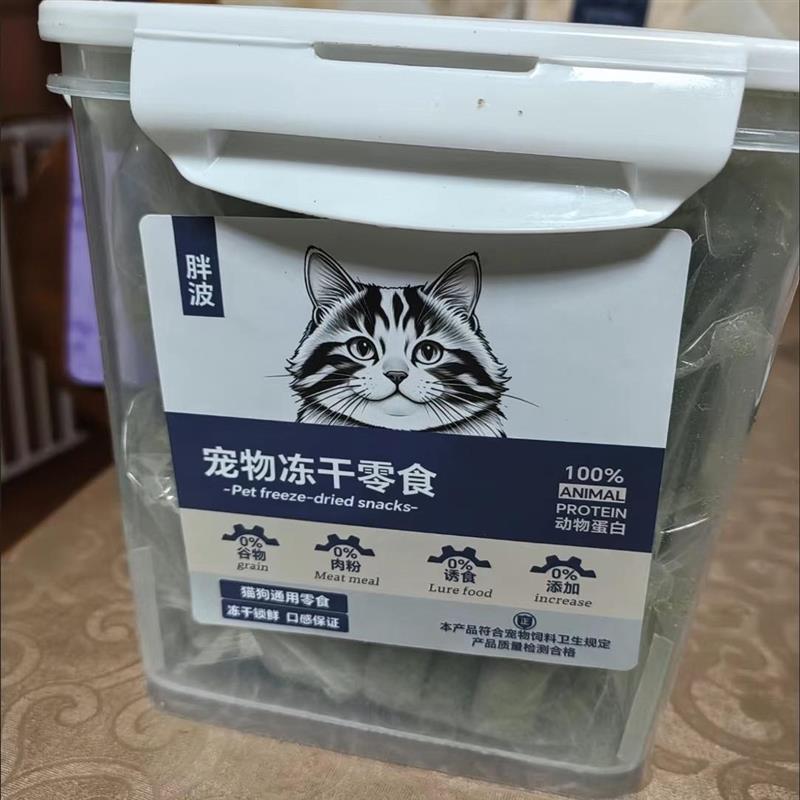 猫咪零食冻干猫草磨牙棒鸡肉洁齿即食