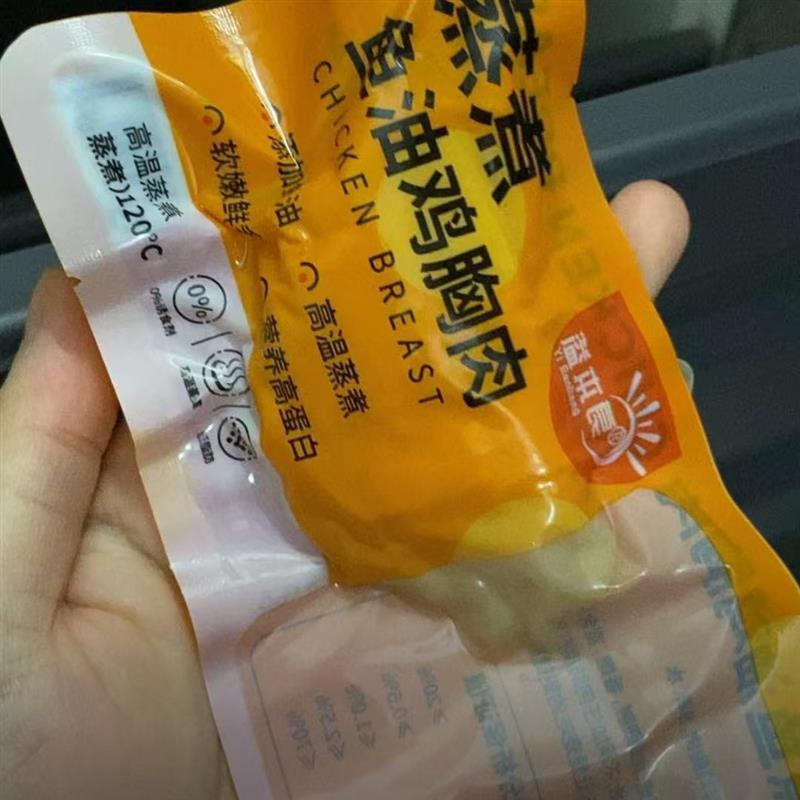 溢本良宠物鸡胸肉猫狗通用猫零食成犬发腮猫零食幼猫增肥补水鲜嫩