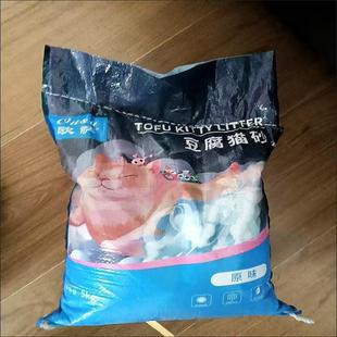 欧萨豆腐猫砂10公斤20斤装大袋猫砂