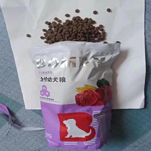 满月小狗狗粮1一2月小奶狗东德牧羊犬马犬狼狗土狗幼犬幼崽