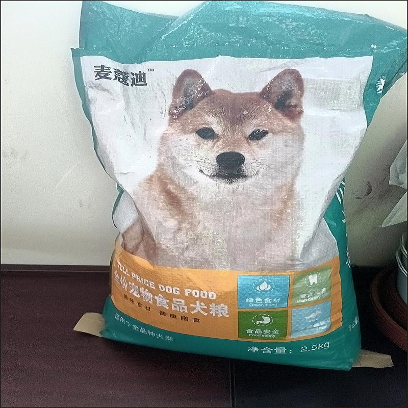 狗粮通用型40斤装大袋冻干泰迪大型小型犬金毛比熊博美成幼