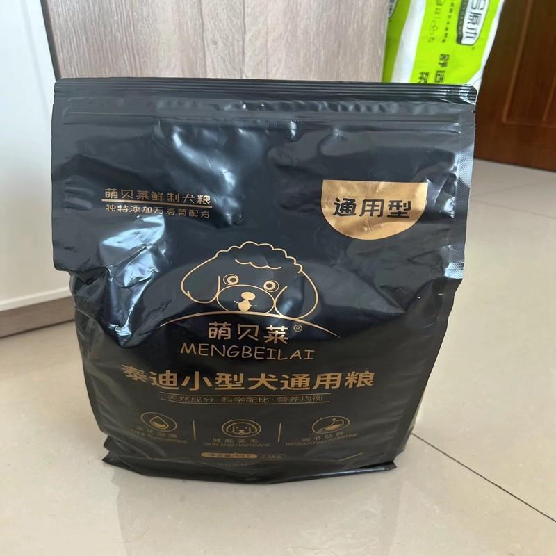 萌贝莱泰迪狗粮幼犬成犬比熊博美正品专用土狗通用型大袋美毛去泪