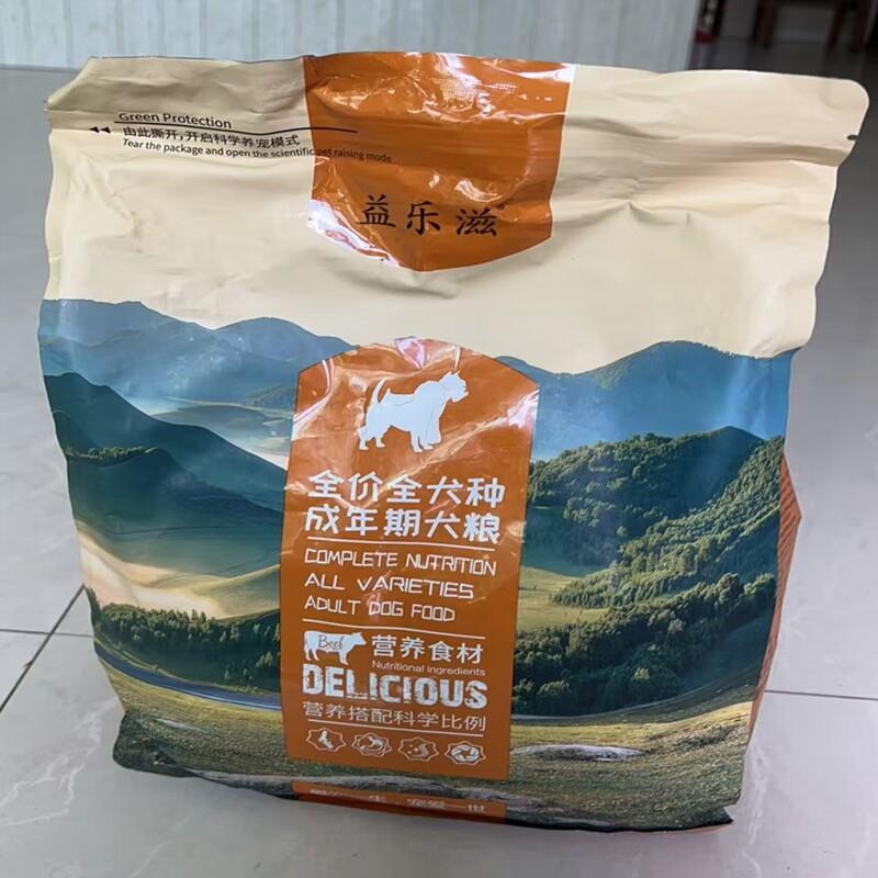 冻干多拼狗粮通用型5斤10斤20斤成幼犬泰迪金毛博美比熊