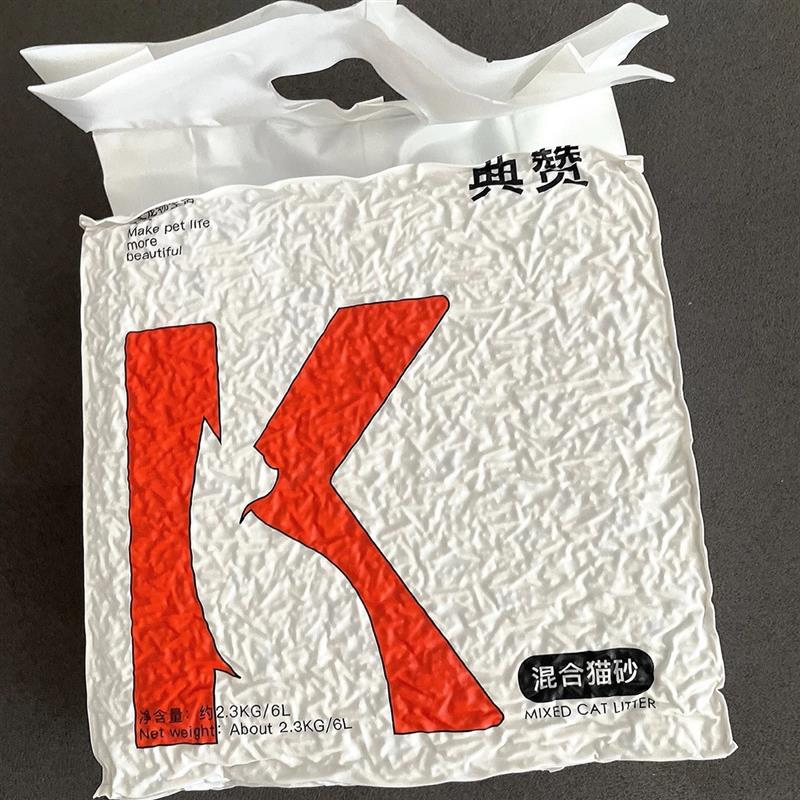 猫砂1.5mm小颗粒豆腐混合猫砂膨润土混合猫砂除臭猫砂包邮
