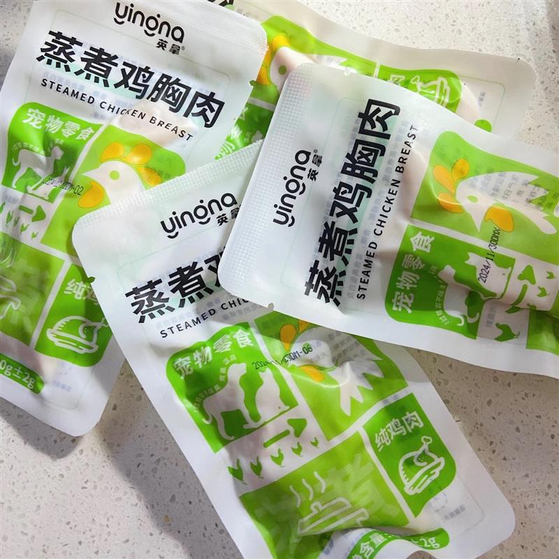 蒸煮鸡胸肉猫咪零食成幼猫通用水煮鸡胸肉营养增肥宠物湿粮包