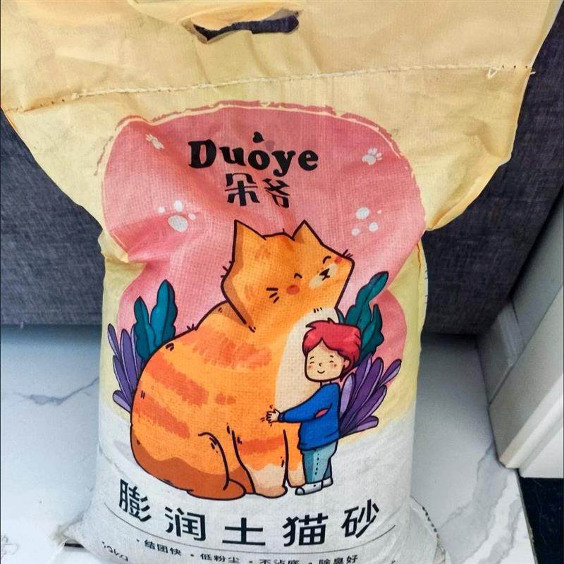 猫砂20斤装40斤10kg除臭膨润土大颗粒特价防臭10斤猫咪用品