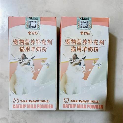 南华千牧猫咪专用羊奶粉幼猫用奶粉宠物幼猫猫咪奶粉营养补充宠物