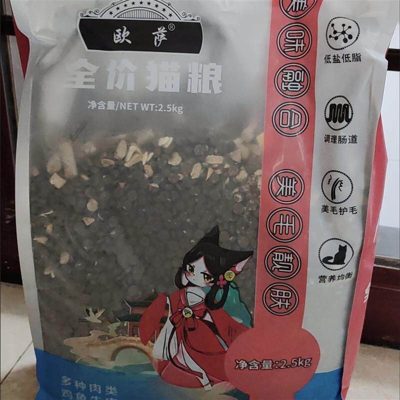 冻干猫粮5斤大包增肥发腮幼猫通用型1斤营养增肥40斤全阶段粮