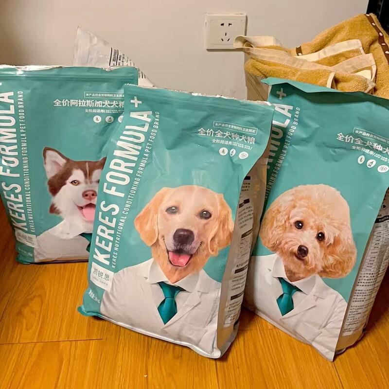 狗粮1-12月幼犬粮幼犬专用粮泰迪比熊萨摩耶通用奶糕粮20斤