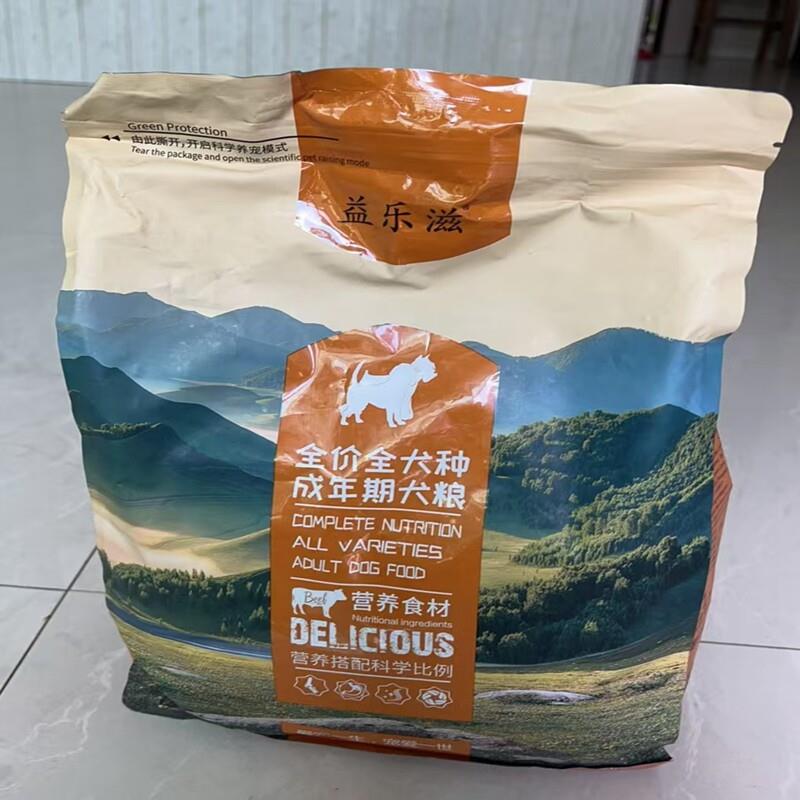 冻干多拼狗粮通用型10斤20成幼犬泰迪金毛博美比熊美毛增肥