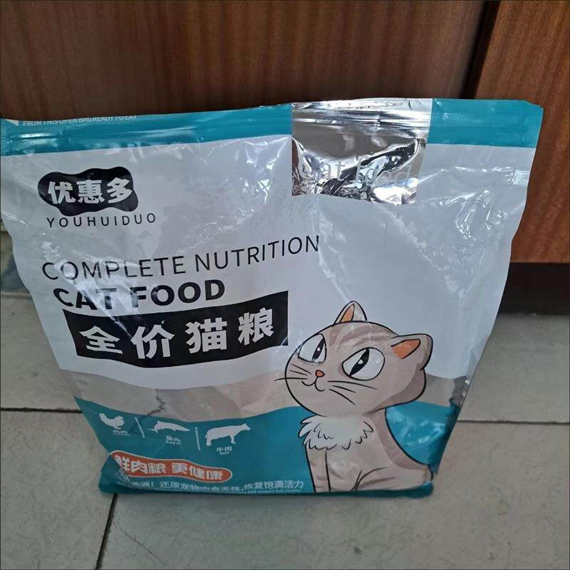 优惠多豪华多拼冻干猫粮呵护肠胃猫咪亮毛不掉毛大小猫通用