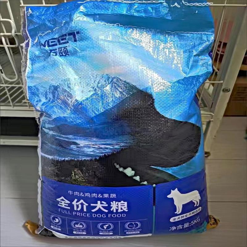 冻干狗粮10斤装泰迪比熊博美金毛20斤成犬幼犬通用型40斤大袋