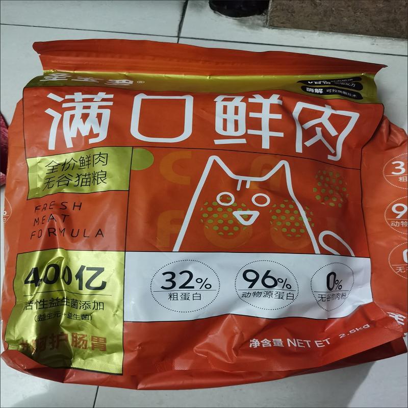 圣宝罗冻干猫粮增肥发腮幼猫成猫全阶段通用型营养猫主粮