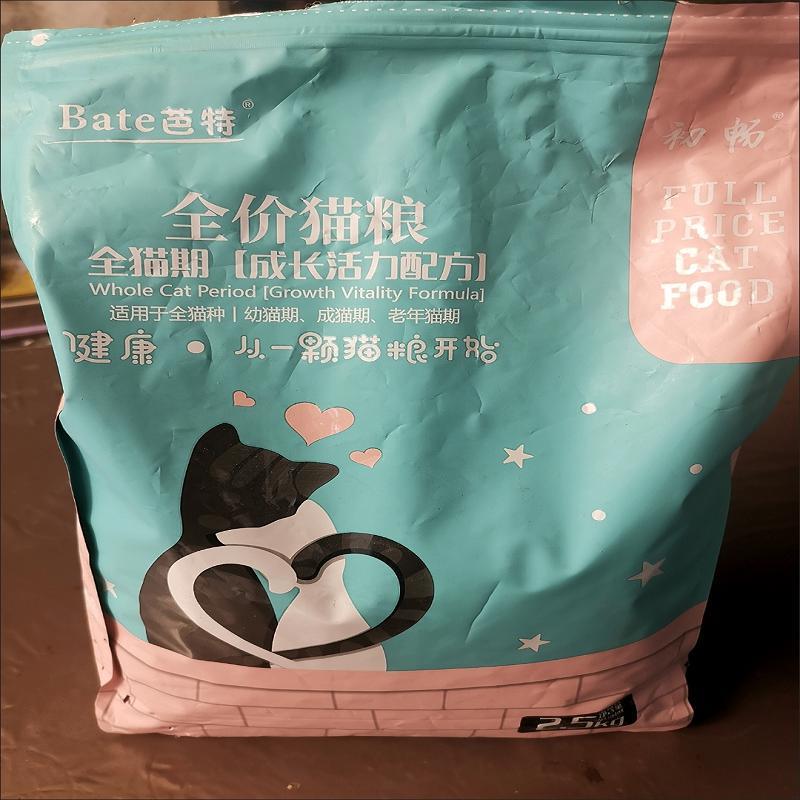 芭特冻干猫粮增肥发腮成猫幼猫奶糕美英短鱼肉低油低盐天然猫粮猫