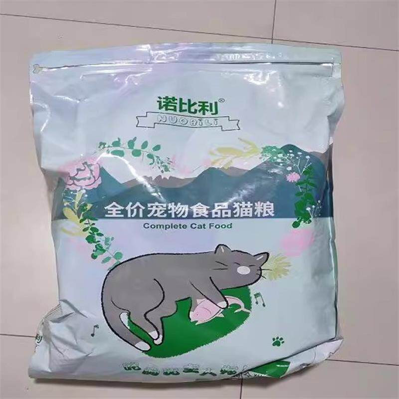 冻干猫粮幼猫粮怀孕期成猫粮三文鱼味通用型高营养增